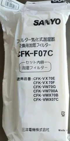 2026年最新】サンヨー 空気清浄機の人気アイテム - メルカリ