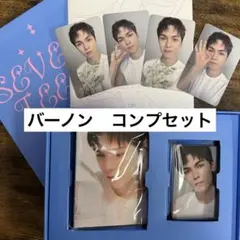 SEVENTEEN dear バーノン