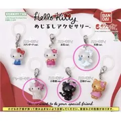 ハローキティめじるしアクセサリー　天使、小悪魔、チャーミーキティセット