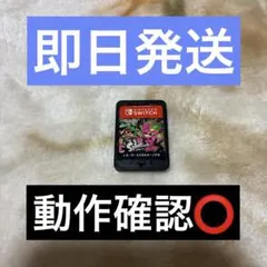 スプラトゥーン2 テレビゲーム