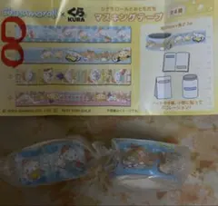 Item thumbnail for item 08bd4a28-6190-475b-a581-cbc9949c28e4