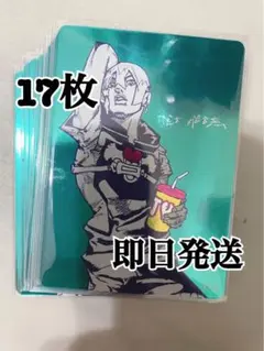 ジョジョの奇妙な冒険 JOJO Lands ナツコミ 荒木飛呂彦 100枚 - メルカリ
