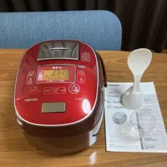 【中古・美品】TOSHIBA 炊飯器 RC-10VRJ レッド 中古・美品】TOSHIBA 炊飯器 RC-10VRJ レッド TOSHIBA 真空IH