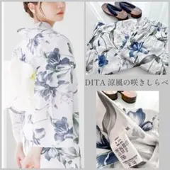 Dita 浴衣セット 泡沫の花しらべ 浴衣、兵児帯、シアー兵児帯、下駄