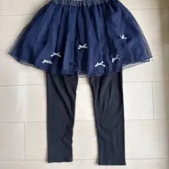 スカッツ　120センチ　ネイビー　ブラック