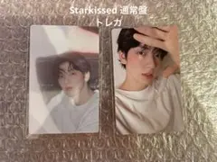 TXT スビン　Starkissed 通常盤　初回プレス　トレカ　2枚セット