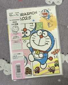 ドラえもん　2025年　スケジュール帳　A 6サイズ　手帳