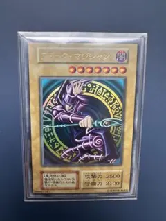 2025年最新】遊戯王 ブラック・マジシャン vol.1 ウルトラレアの