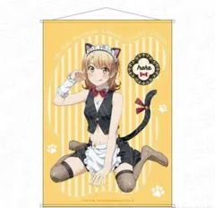 俺ガイル 完 描き下ろし B2タペストリー 一色いろは クロミ - メルカリ