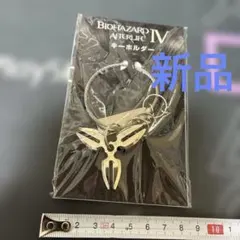 バイオハザード2 特典 特製弾丸キーホルダー 非売品 BIOHAZARD2 レア