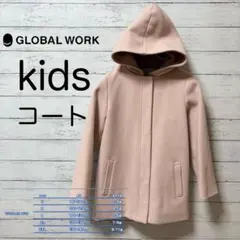 GLOBAL WORK キッズ コート