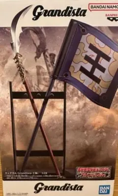 箱なし　キングダム Grandista -王騎　矛＆旗＆王騎の右腕パーツ