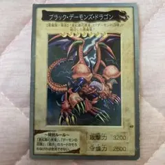 BANDAI 東映版カードダス 2弾 ブラック・デーモンズ・ドラゴン 49