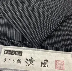 専用ページ】新品 本麻 近江ちぢみ 夏 盛夏 麻 着尺 しぼ 蒟蒻糊加工