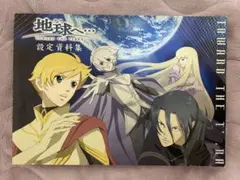 Item thumbnail for item 565da5fc-b451-406d-9cce-9d29ef0cff94