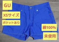 GU ブルー 青 ショートパンツ XSサイズ 綿100% 未使用品