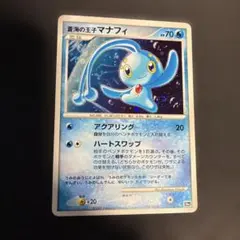 ポケモンカード 蒼海の王子マナフィ 10th - メルカリ