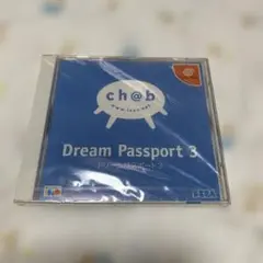 ドリームパスポート3 未開封新品
