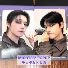 ATEEZ ウヨン MIGHTEEZ POPUP ランダムトレカ セット