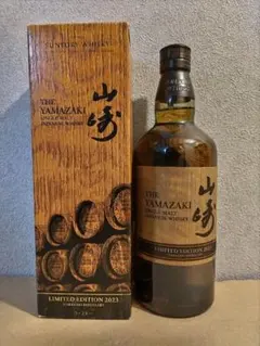 山崎 リミテッドエディション 2023　 未開封のサムネイル