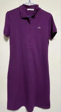 LACOSTE 紫色 ポロシャツワンピースのサムネイル