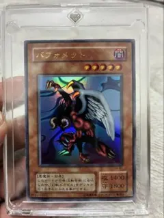 美品〉遊戯王OCG バフォメット G4-B1 - メルカリ