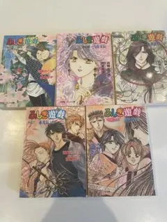 【希少　新品未開封】　ふしぎ遊戯（完全版）初回限定版　特典　マウスパッドセット 希少 新品未開封】 ふしぎ遊戯（完全版）初回限定版 特典 マウスパッド