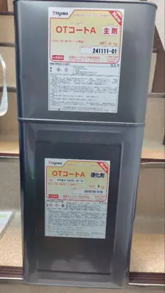 TAJIMA VTコート T-14ミディアムグレー ほぼ新品 - メルカリ