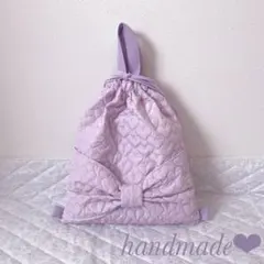 体操服袋.お着替え袋(ナップサックタイプ)♡ハート柄キルティング(ライラック)