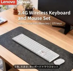 Lenovo キーボードとマウスのセット【ホワイト】