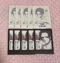 2025年最新】糸師冴 ぱしゃこれの人気アイテム - メルカリ