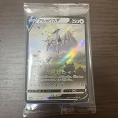 2026年最新】ポケモンレジェンズアルセウス アルセウスv 特典プロモ