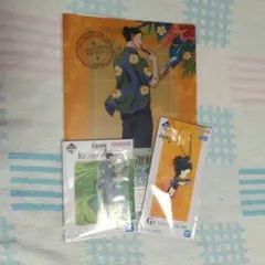 夏油傑　3点セット　一番くじ