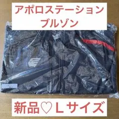 【新品・未開封】アポロステーション ブルゾン 制服 Lサイズのサムネイル
