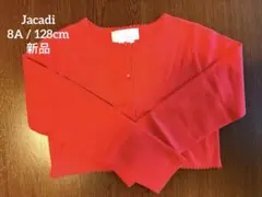 Jacadi オレンジ コットン カーディガン 新品