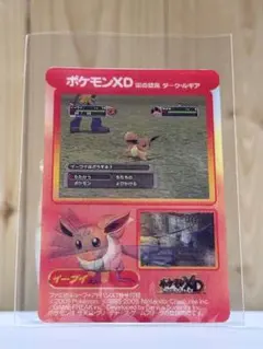 2026年最新】ダークルギア レンチキュラーの人気アイテム - メルカリ