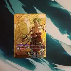 ブロリー　FB08-088 UC★