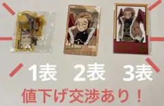 僕のヒーローアカデミア　プロヒーローホークス のカードやシール