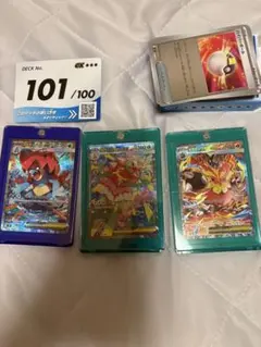 美品ポケモンカード スタートデッキ100 バトルコレクションNo.101 ミラー
