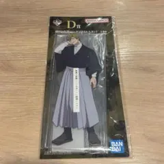 一番くじ 禪院直哉 呪術廻戦 アクリルスタンド