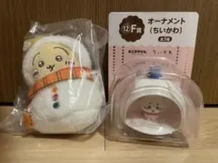 ちいかわ　エニマイくじ　E賞 F賞セット