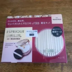 ESPRIQUE リキッドコンパクトBB 01ケース付きセットのサムネイル