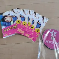 Item thumbnail for item 39debe99-01c0-4138-8a24-2967c1f05c0c