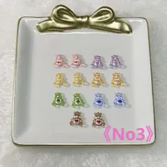 《No》ケアベア ネイルパーツ 個セット 即購入可能