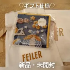 【新品未開封】フェイラー×WAKO 2枚組 未開封】フェイラー×和光 ハンカチ WAKO CLOSET - メルカリ