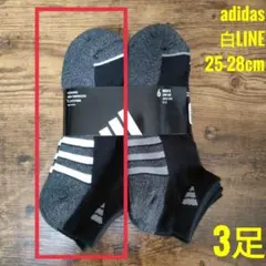 アディダス adidas メンズ ショートソックス 白LINE 3足組のサムネイル
