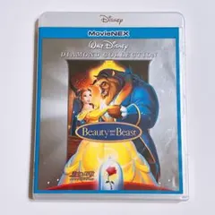 美女と野獣 ブルーレイのみ 純正ケース付き！ 美品 ディズニー Disney