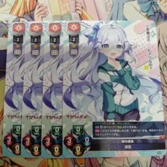 リセ　lycee　妹の成長　涼花　4枚セット プロモ