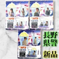 コナン 隻眼の残像 アクリルシネマスナック 諸伏高明 大和敢助 上原由衣 3個