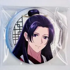 壬氏① 缶バッジ 10周年記念 TOHOアニメーション